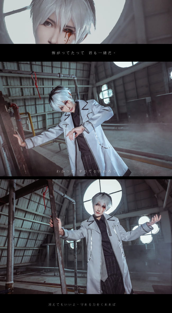 就算是消失也没有关系 请给我守护的力量 金木研 cosplay