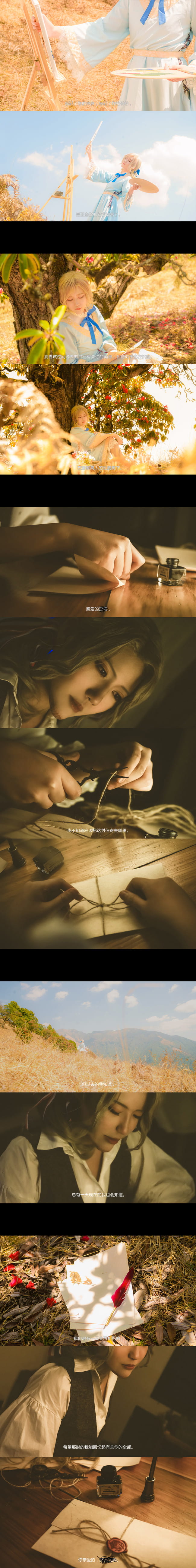 【cos正片】黑塔利亚