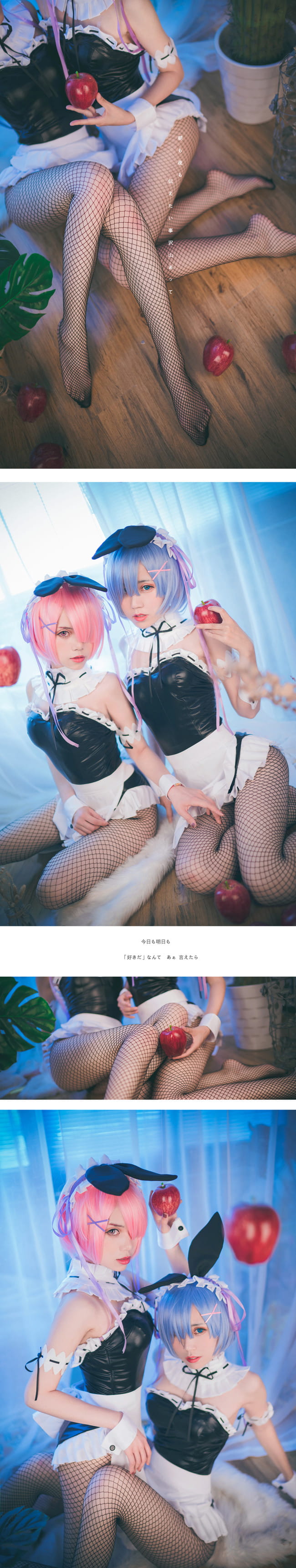 从零开始的异世界生活 拉姆蕾姆兔女郎 cosplay