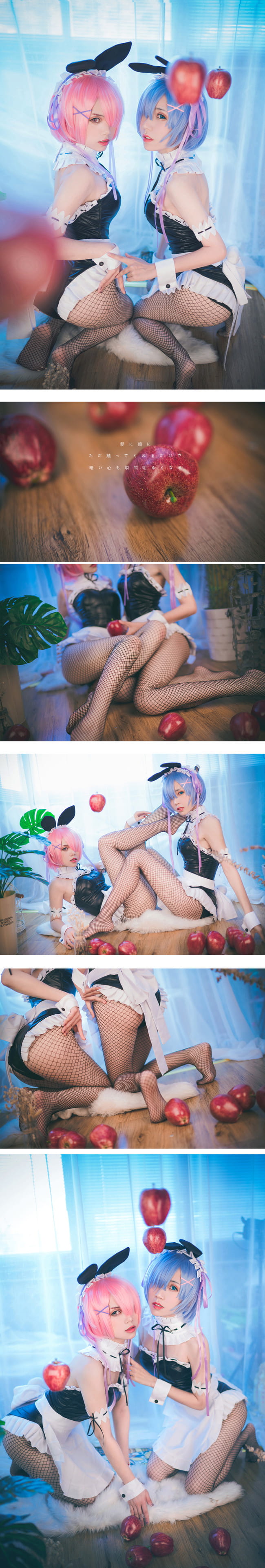 从零开始的异世界生活 拉姆蕾姆兔女郎 cosplay