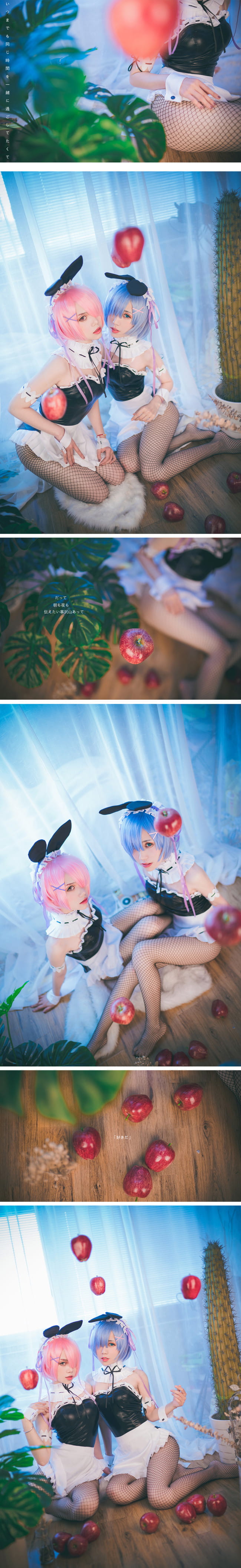 从零开始的异世界生活 拉姆蕾姆兔女郎 cosplay