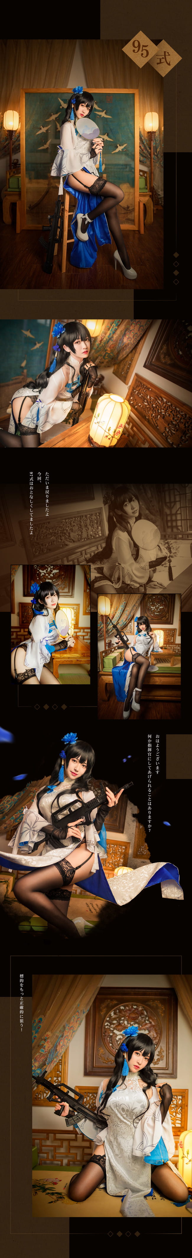 请让我永远追随您，一直向着未来前进吧！