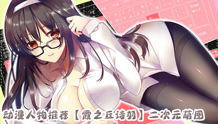 动漫人物图片 大合集 持续更新中(1)