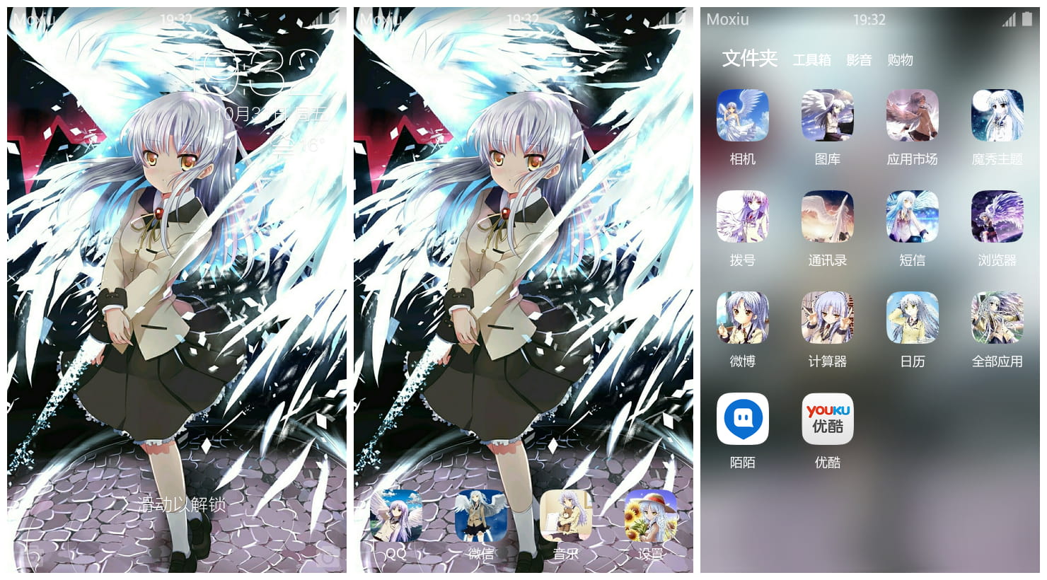 《Angel Beats!》立华奏手机主题