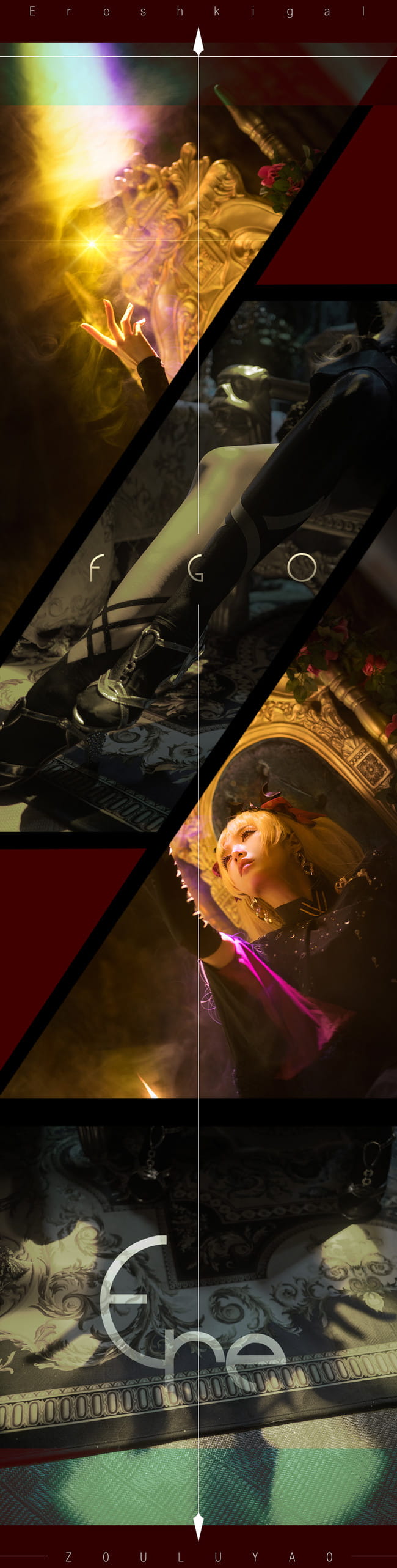 冥界的红色天使 艾蕾什基伽尔