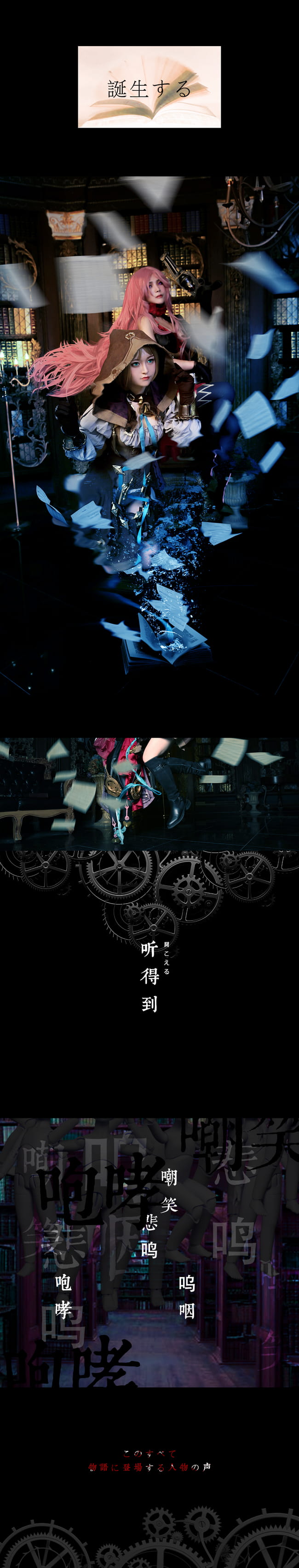 【cos正片】死亡爱丽丝