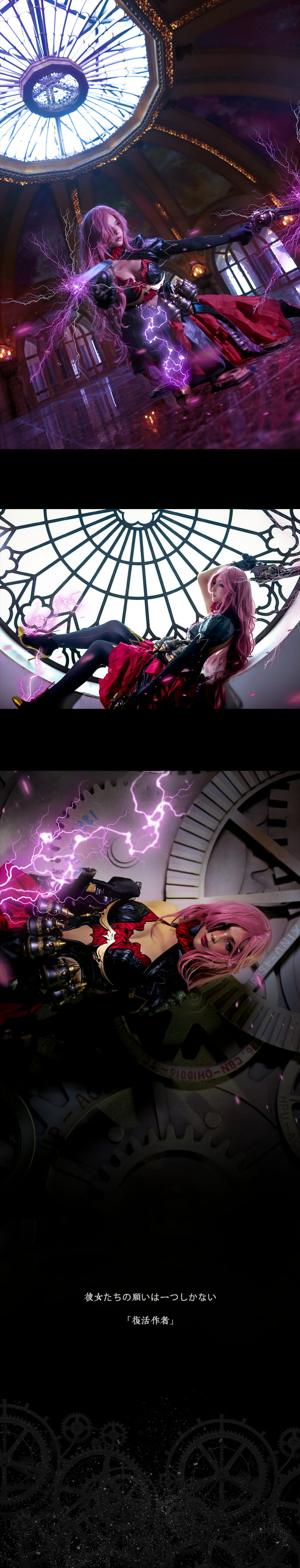 【cos正片】死亡爱丽丝