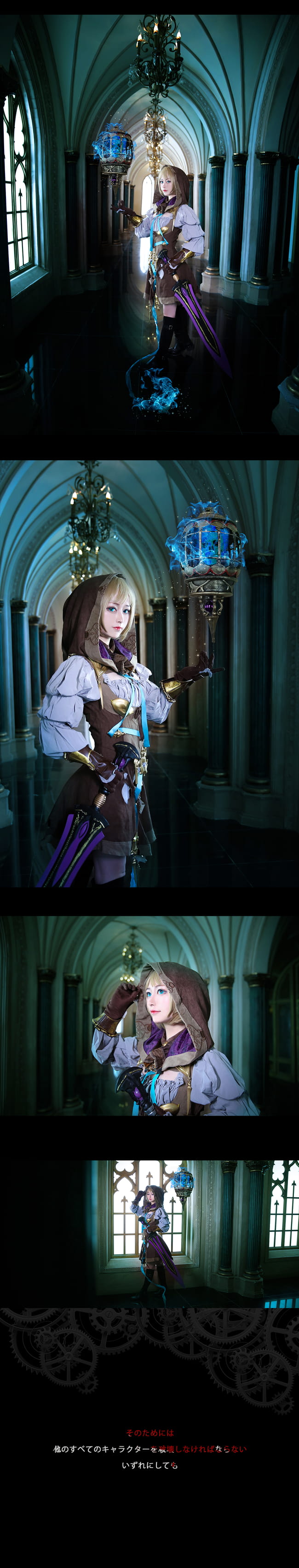 【cos正片】死亡爱丽丝