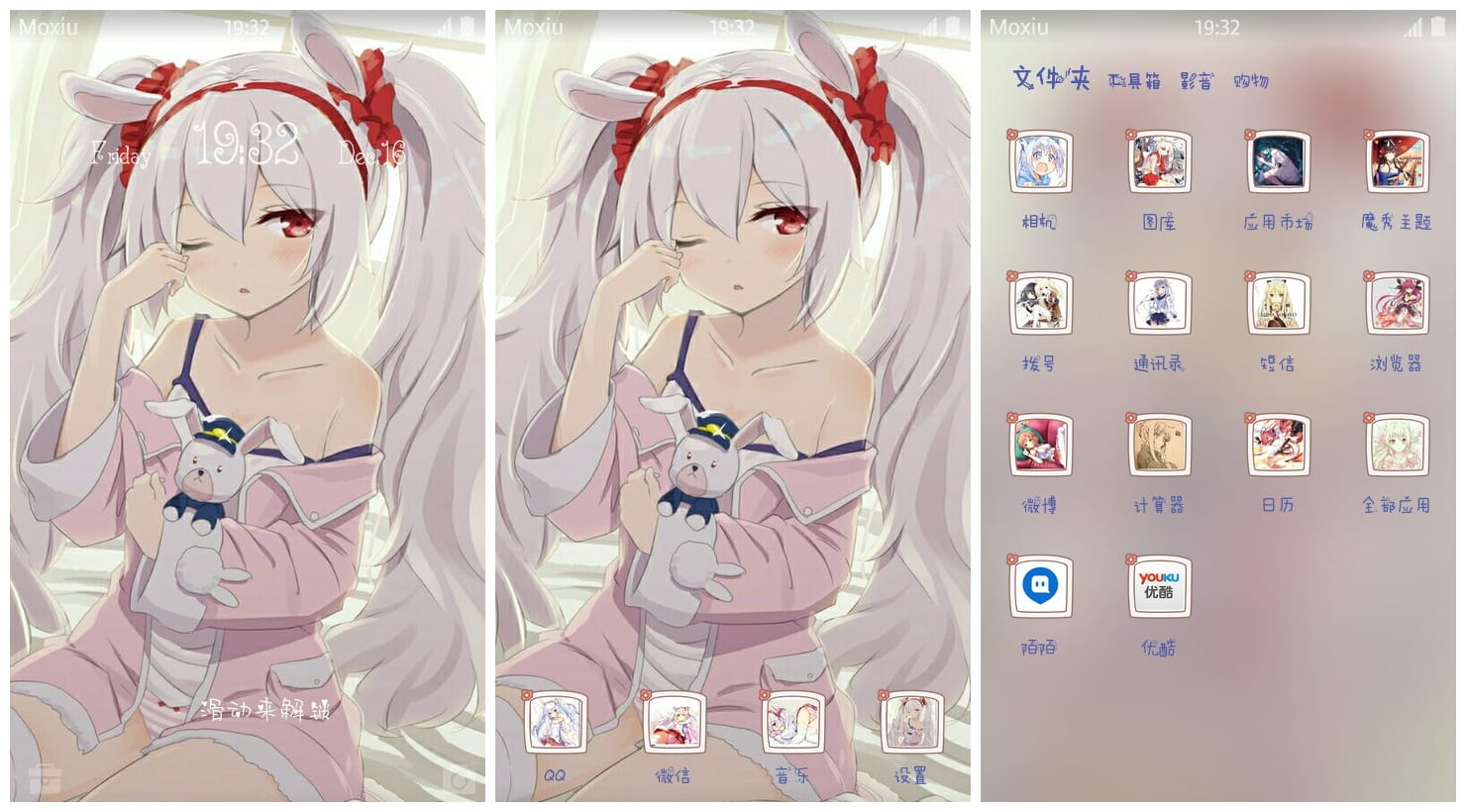 《碧蓝航线》拉菲手机主题