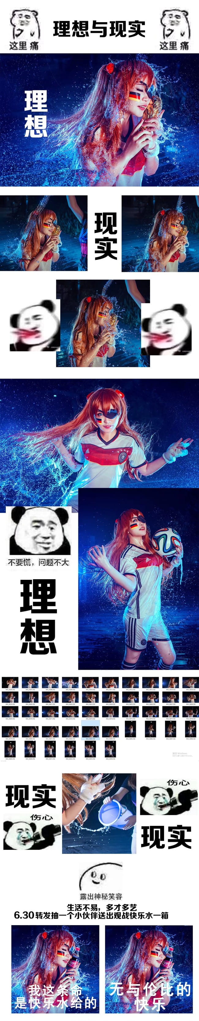 新世纪福音战士 明日香 cosplay