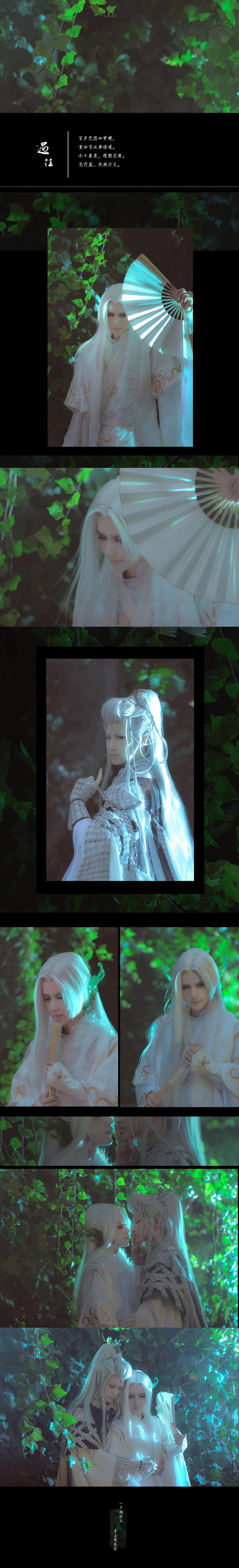 【cos正片】霹雳布袋戏