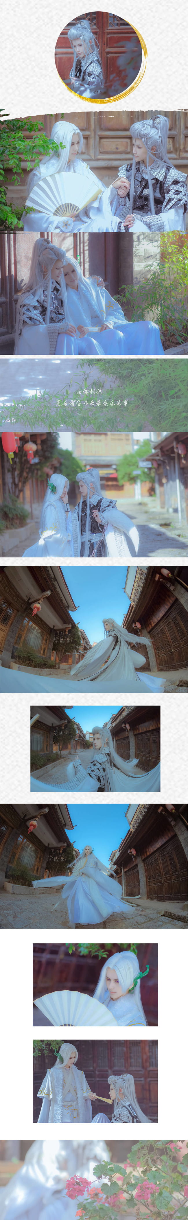 【cos正片】霹雳布袋戏