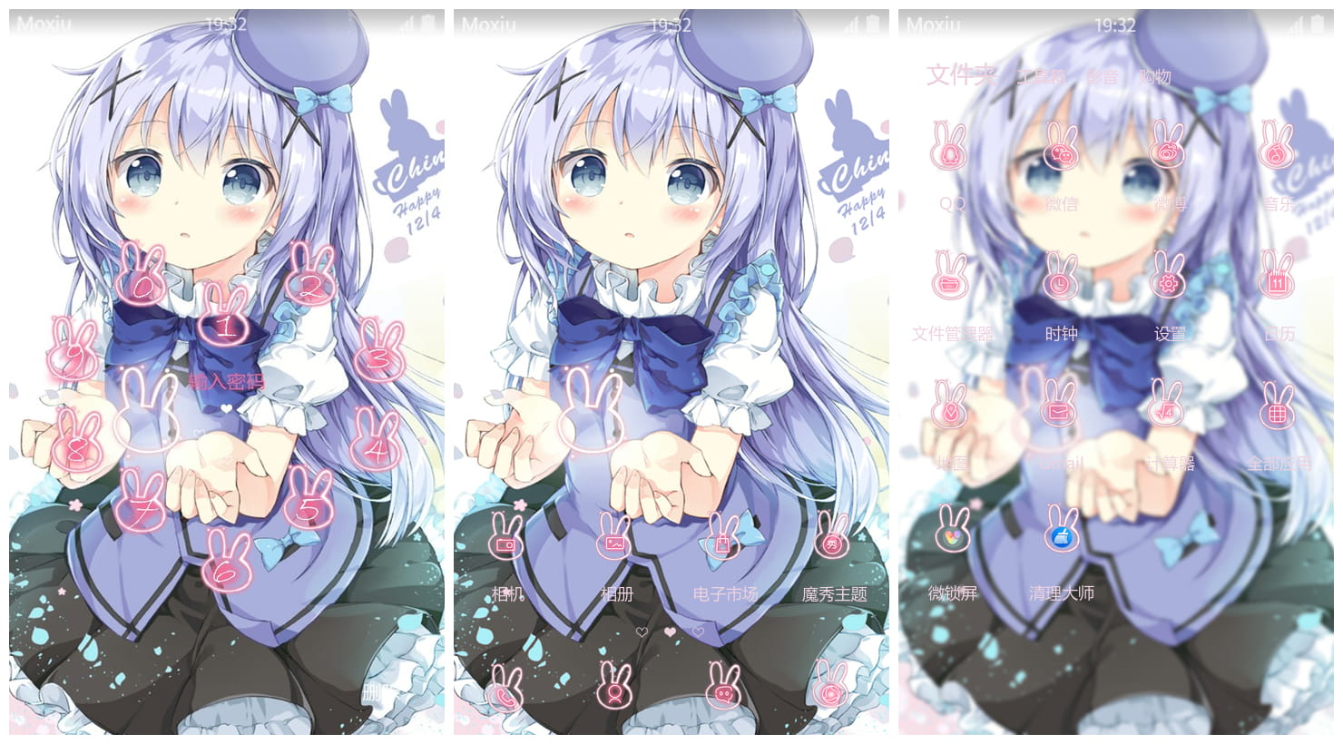 香风智乃手机主题