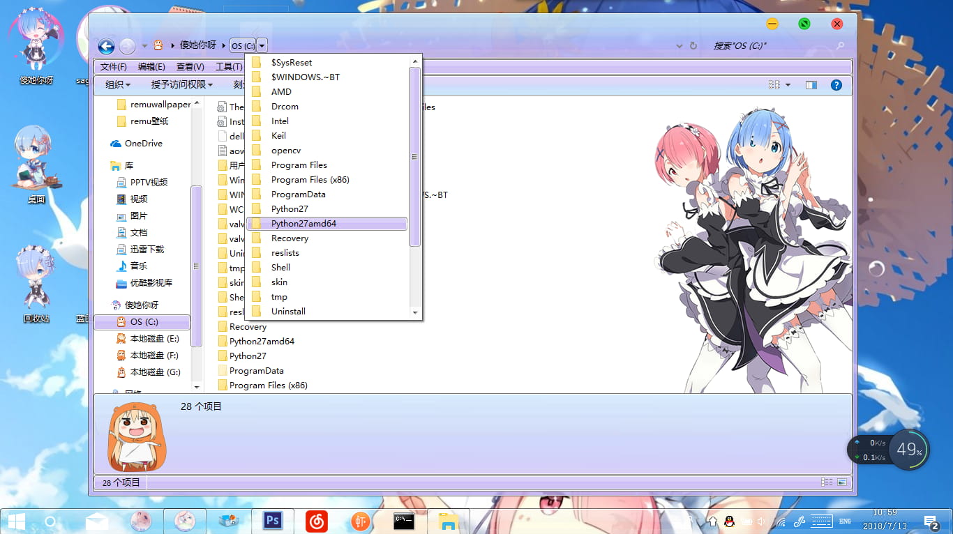 Windows10 萌化电脑主题 蕾姆