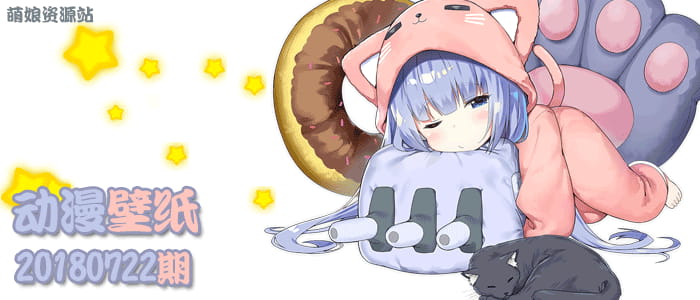 不是你的话 其他人都不行 漫壁纸20180721期(1)