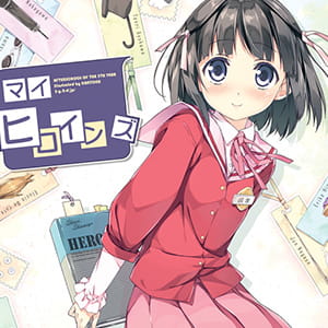 你在心上筑了一道高墙 二次元动漫头像