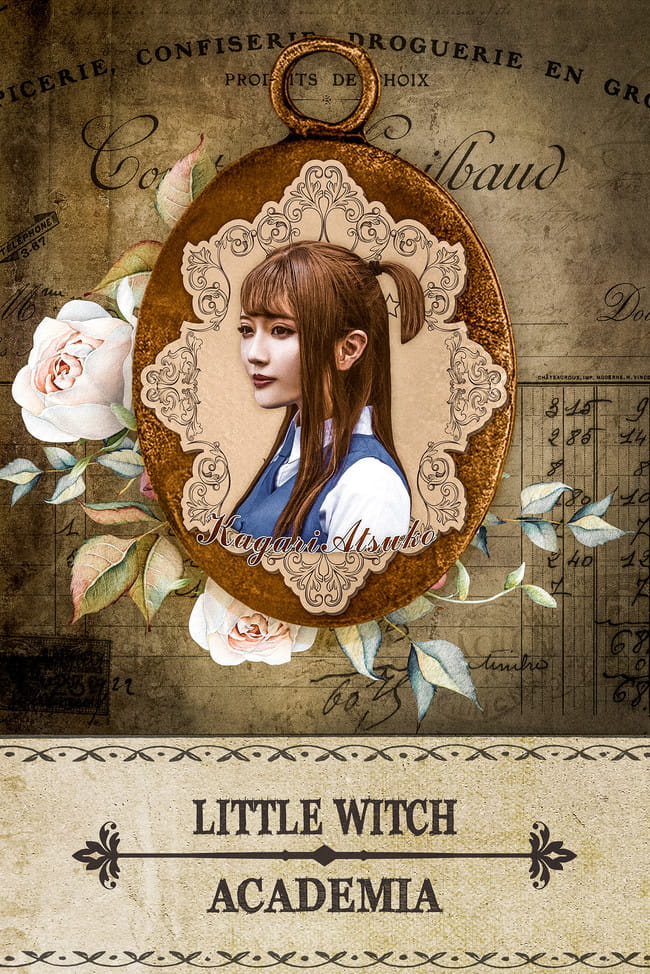 【cos正片】小魔女学园