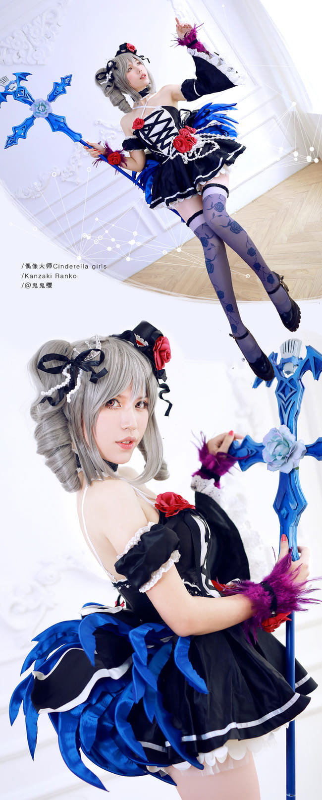 【cos正片】偶像大师灰姑娘女孩 神崎兰子