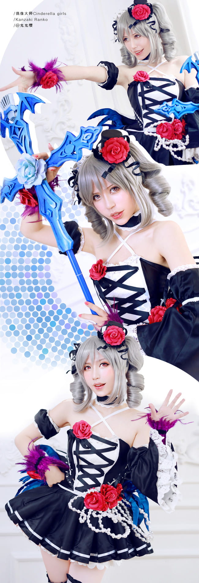 【cos正片】偶像大师灰姑娘女孩 神崎兰子