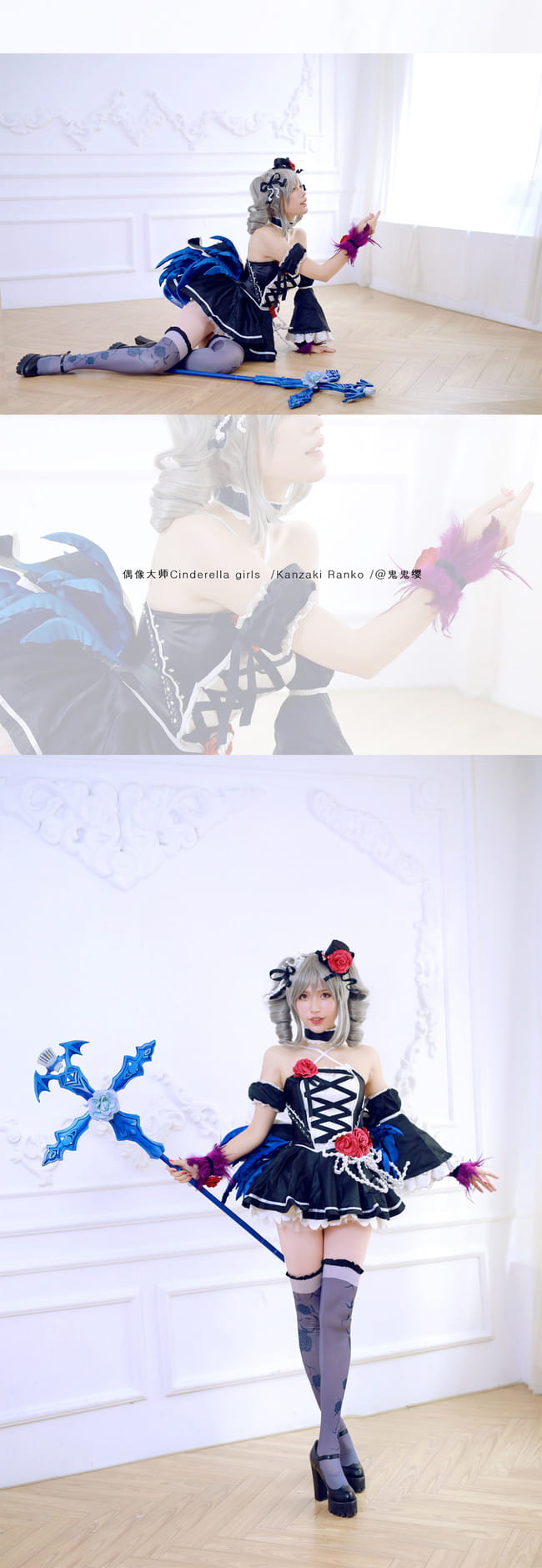 【cos正片】偶像大师灰姑娘女孩 神崎兰子