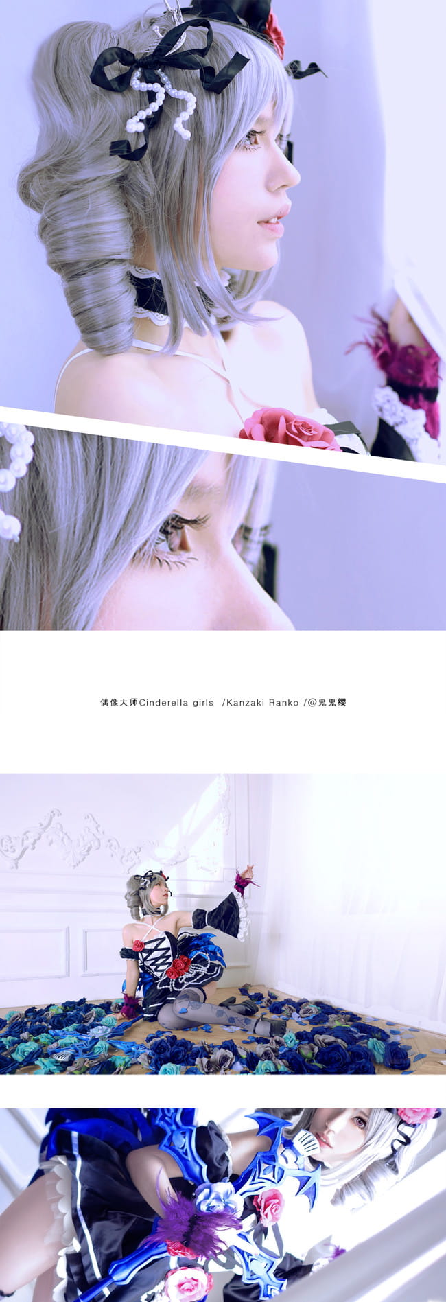 【cos正片】偶像大师灰姑娘女孩 神崎兰子