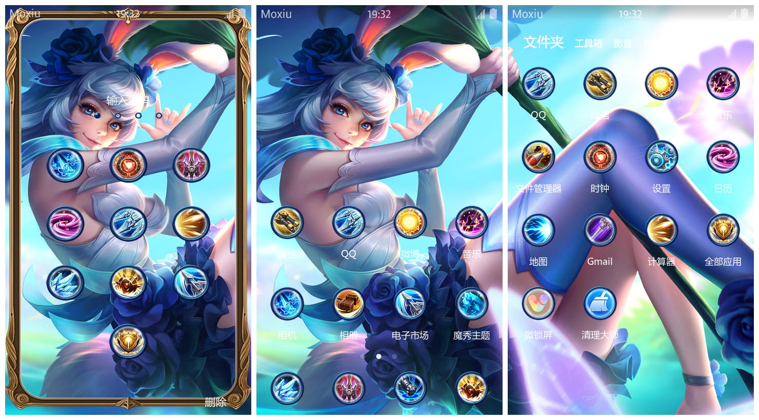 花间舞-公孙离萌化手机主题