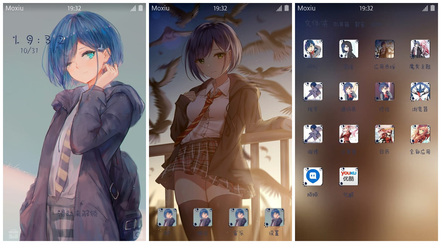 《DARLING in the FRANXX》莓手机主题