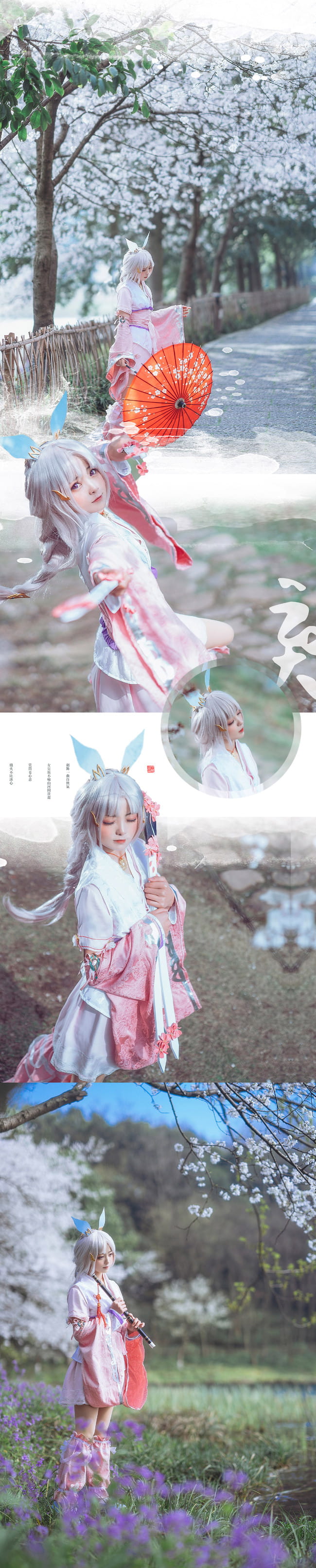 剑侠情缘网络版叁 七秀 剑三cosplay