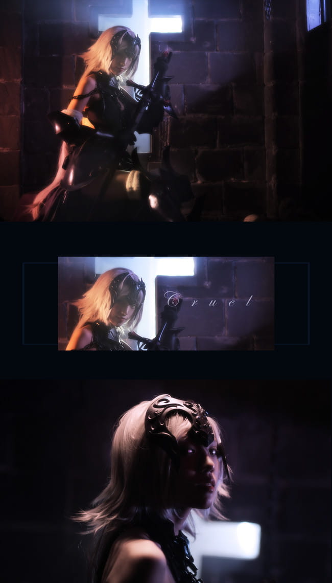 【cos正片】黑贞德满破