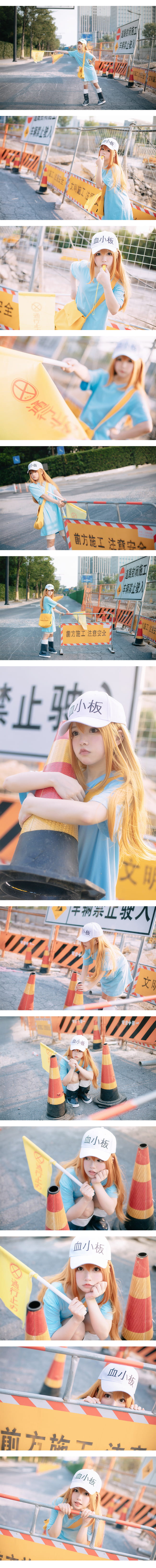 那个呢，那个呢，因为出了些状况，施工进度推迟了~