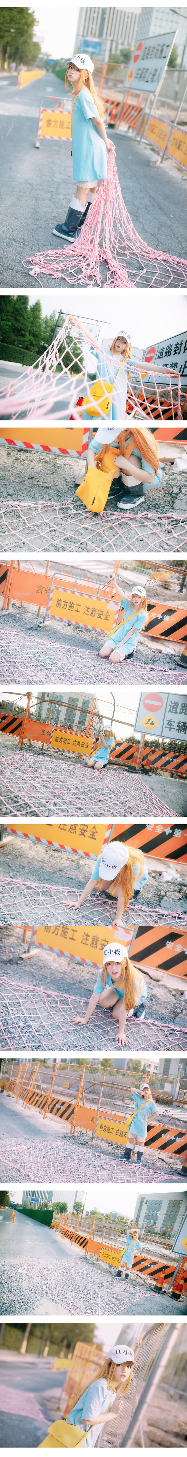 那个呢，那个呢，因为出了些状况，施工进度推迟了~