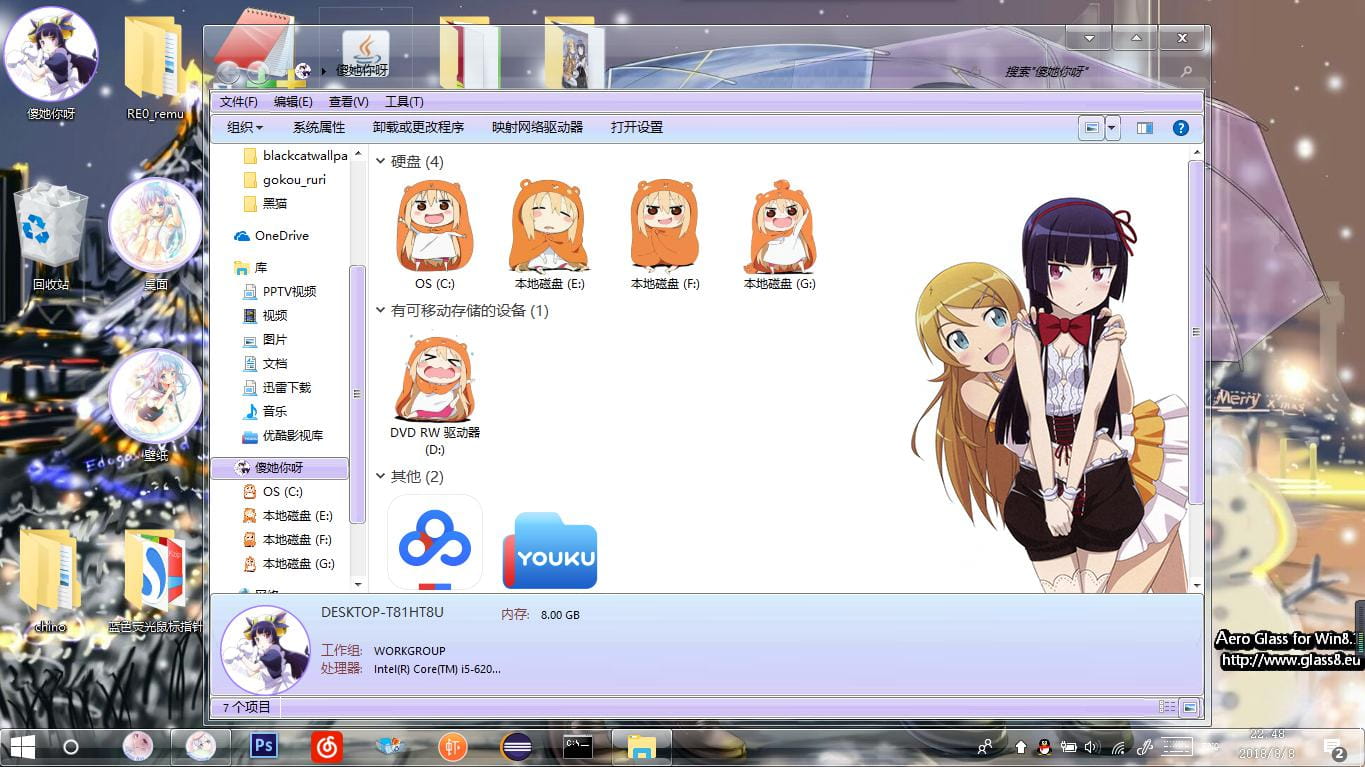 Windows10 萌化电脑主题 五更琉璃