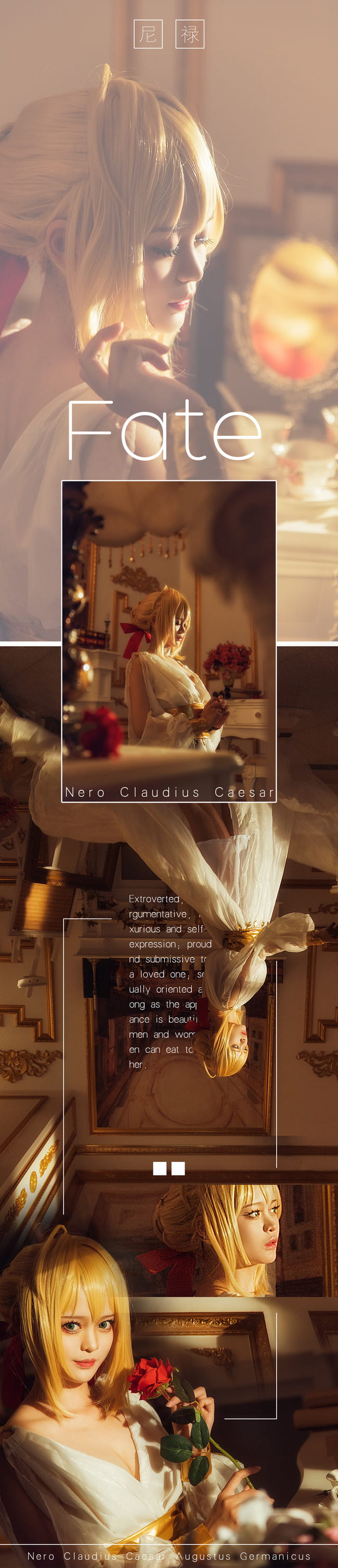 【cos正片】尼禄·克劳狄乌斯同人睡裙