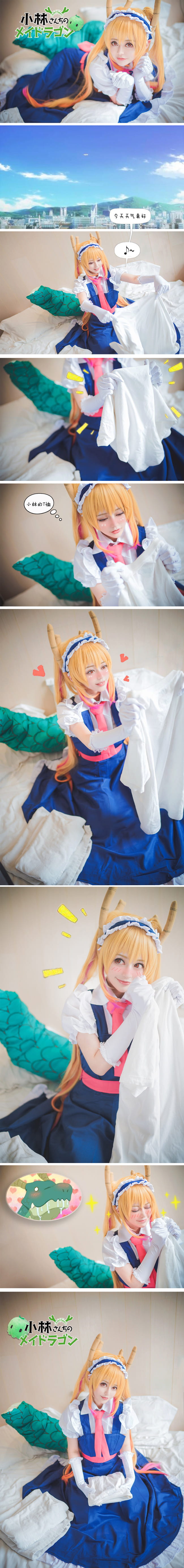 【cos正片】小林家的龙女仆 托尔