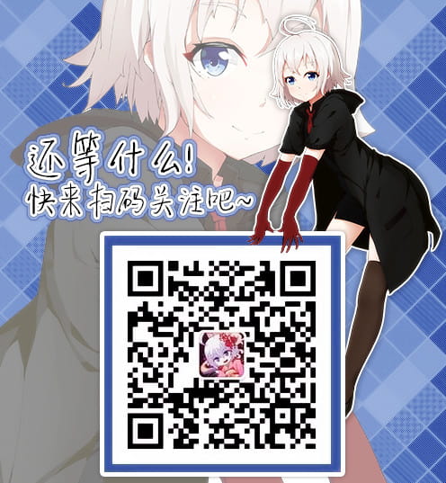 P站画师推荐 三つ葉ちょこ 二次元萌图(1)