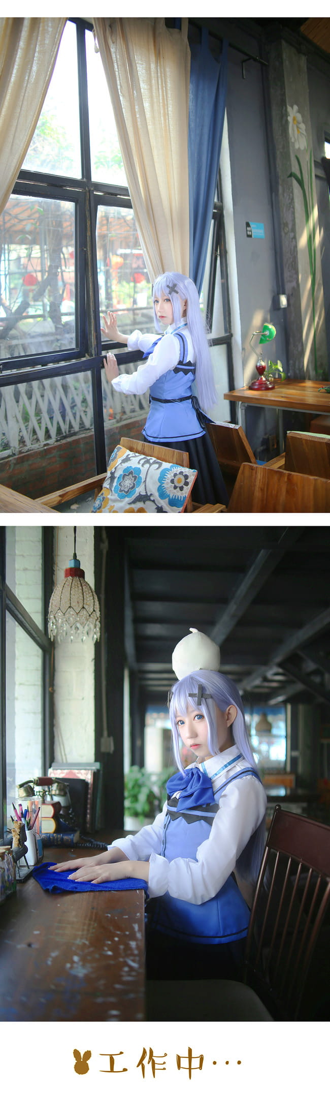 【cos正片】请问您今天要来点兔子吗？ 香风智乃