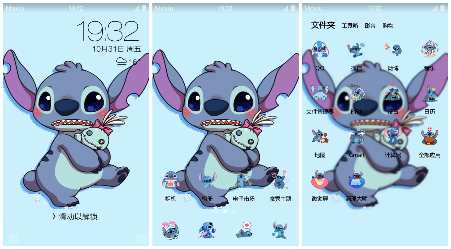 《星际宝贝》史迪奇手机主题