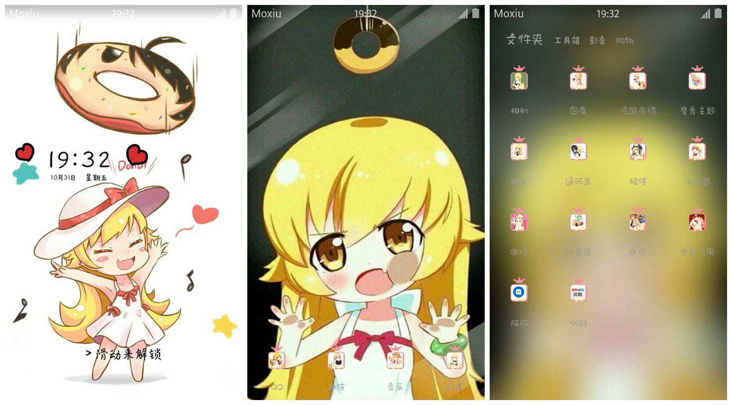 物语系列 忍野忍手机主题