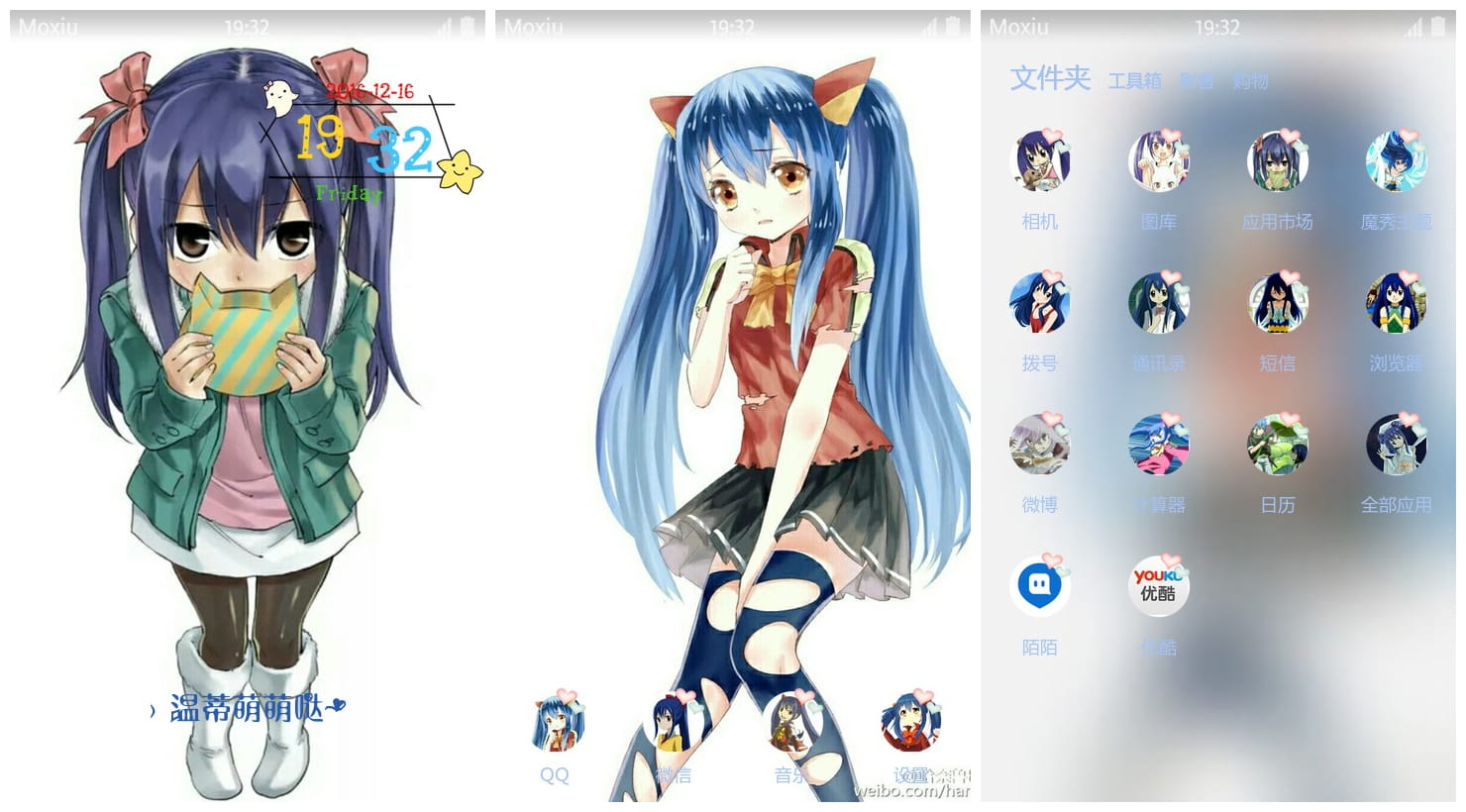 《妖精的尾巴》温蒂手机主题