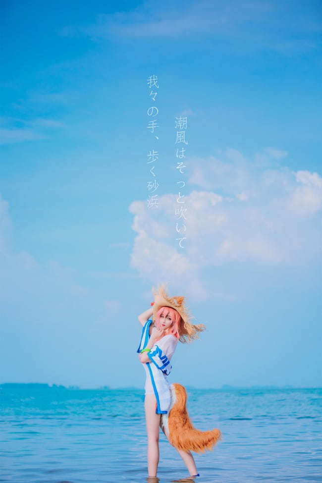 【cos正片】夏天就是要一起去海边嘛，master