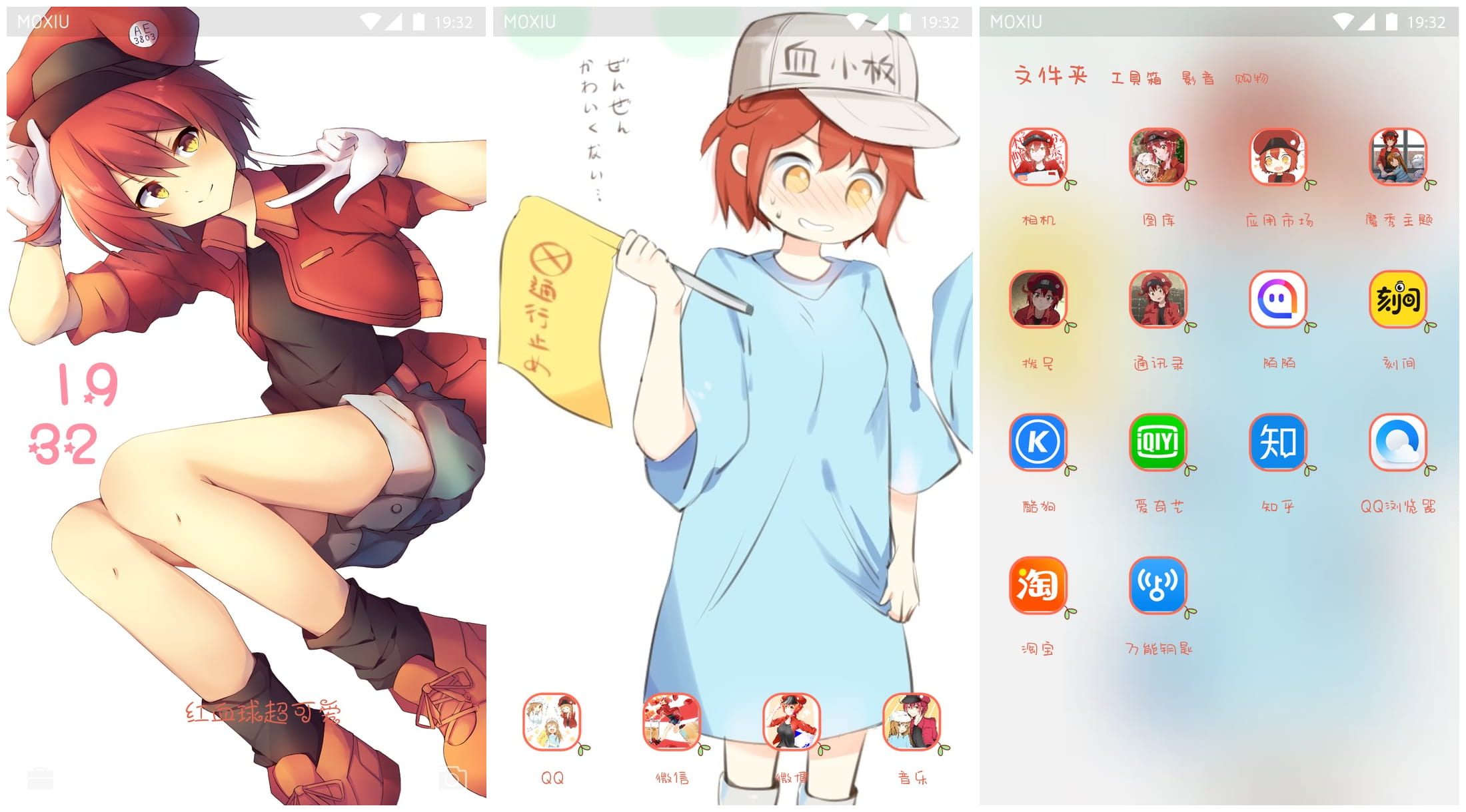 《工作细胞》红血球赛高手机主题