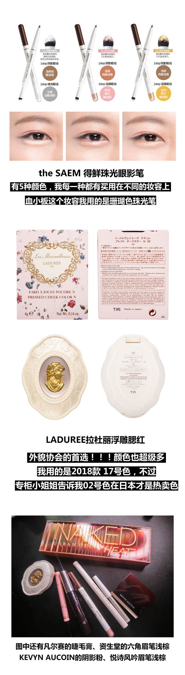 【cos教程】《工作细胞》血小板化妆教程