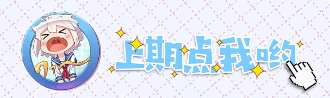 这个腐败的世界 已没有存在的价值 动漫壁纸20180827期(1)