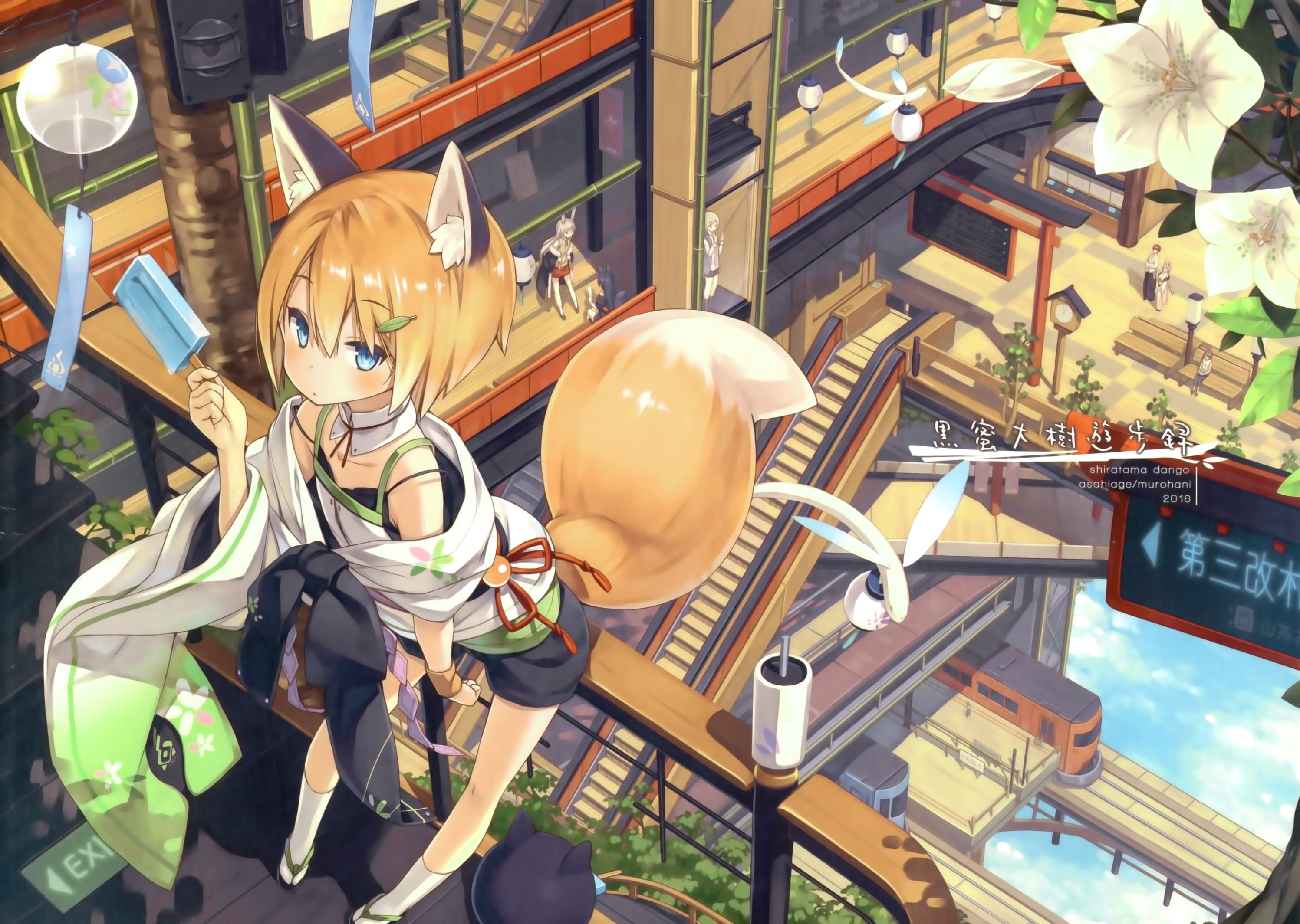 这个腐败的世界 已没有存在的价值 动漫壁纸20180827期(1)