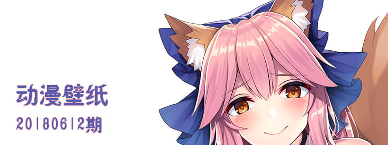 如果是做梦的话 请别让我醒来 动漫壁纸20180612期(1)