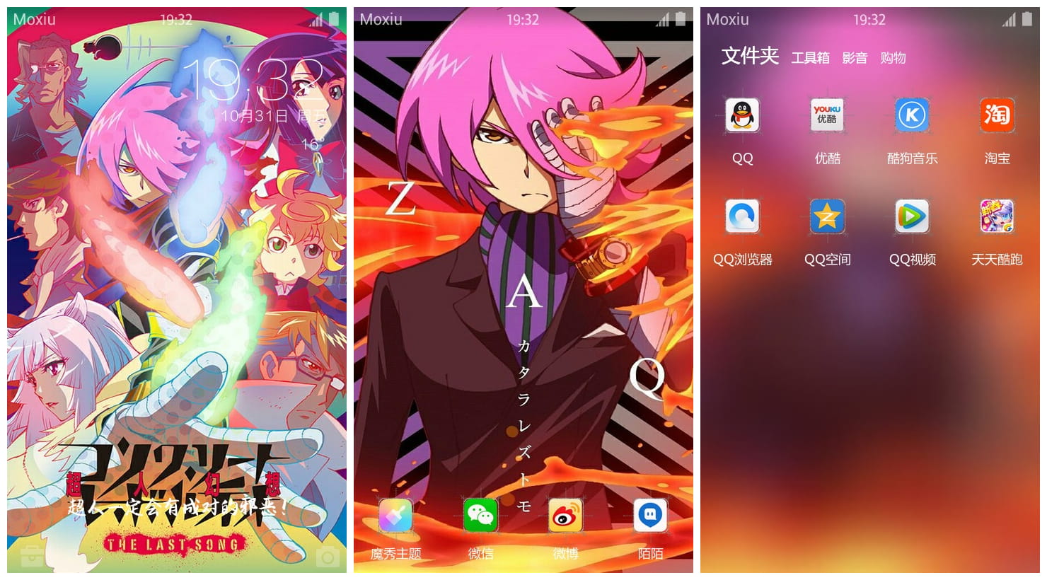 《Concrete Revolutio~超人幻想~》萌化手机主题