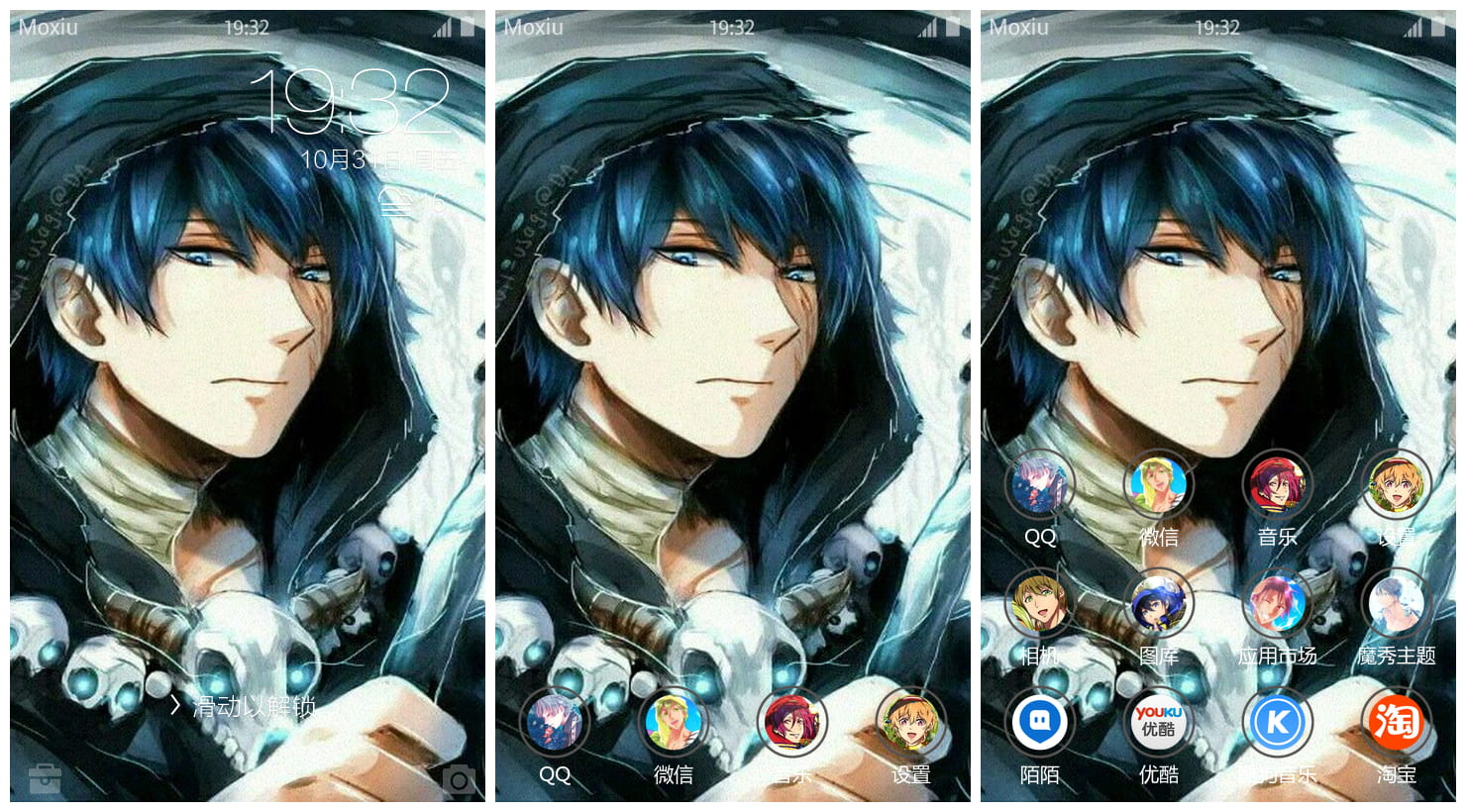 《Free!男子游泳部》七濑遥手机主题