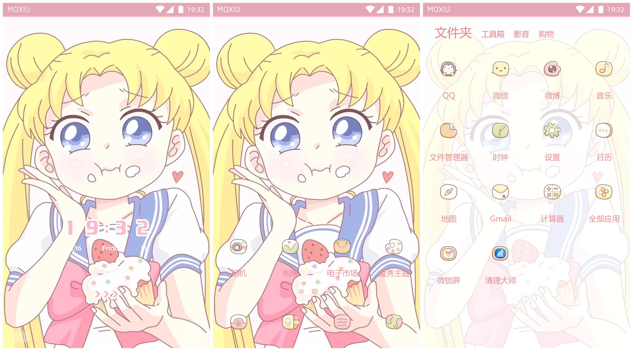 天生吃货月野兔手机主题