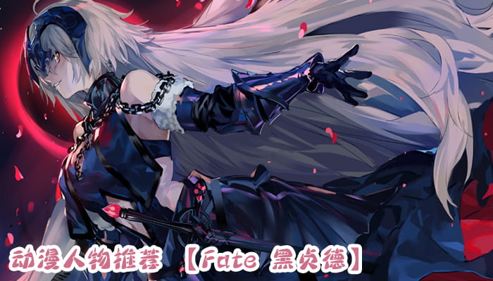 动漫人物图片 大合集 持续更新中(1)