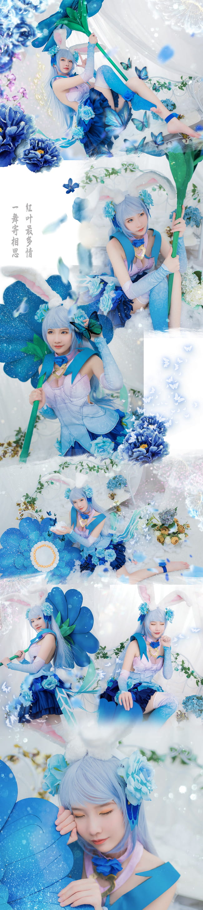 【cos正片】王者荣耀 公孙离花间舞